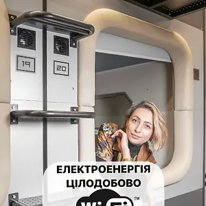 Av-2 Capsule Hôtel capsule Kiev